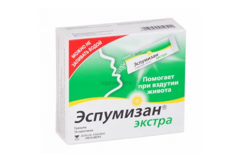 Эспумизан Экстра, гранулы пак 125мг №14