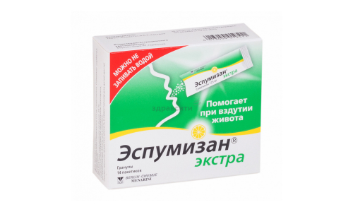 Эспумизан Экстра, гранулы пак 125мг №14