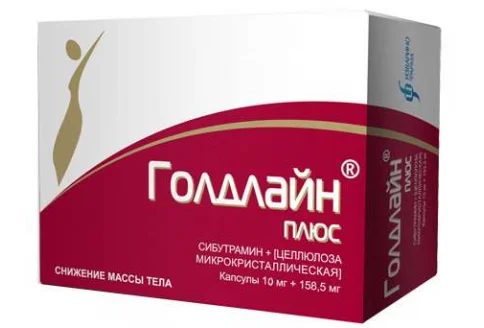 Голдлайн Плюс, капсулы 10мг+158,5мг №30