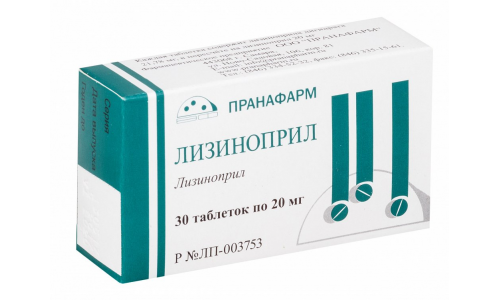 Лизиноприл, таблетки 20мг №30