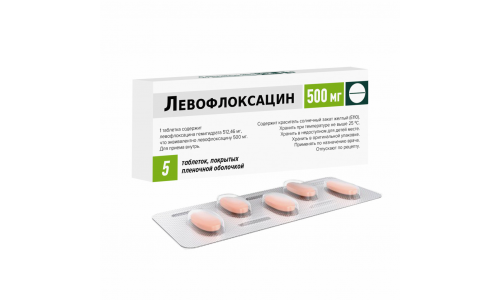 Левофлоксацин, таблетки ппо 500мг №5