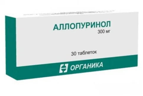 Аллопуринол, таблетки 300мг №30