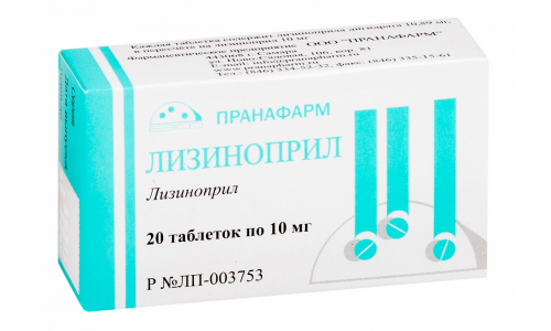 Лизиноприл, таблетки 10мг №20
