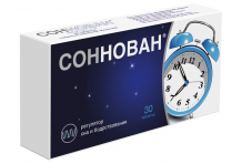 Соннован, таблетки ппо 3мг №30