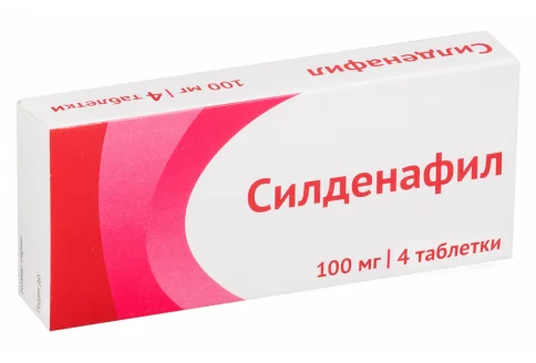 Силденафил, таблетки ппо 100мг №4