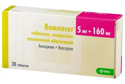 Вамлосет, таблетки ппо 5мг+160мг №30