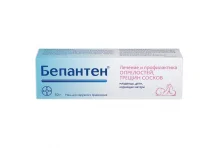 Бепантен, мазь для наруж примен 5% 50г