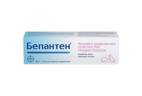 Бепантен, мазь для наруж примен 5% 50г