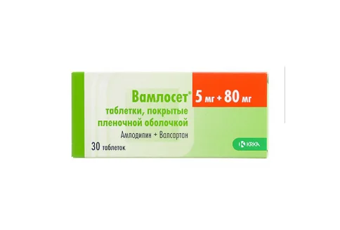 Вамлосет, таблетки ппо 5мг+80мг №30