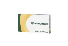 Домперидон, таблетки ппо 10мг №30