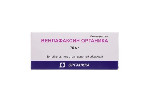 Венлафаксин Органика, таблетки ппо 75мг №30