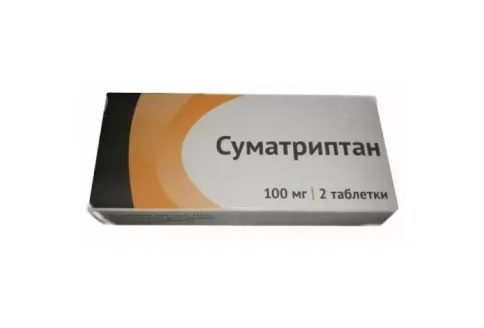 Суматриптан, таблетки ппо 100мг №2