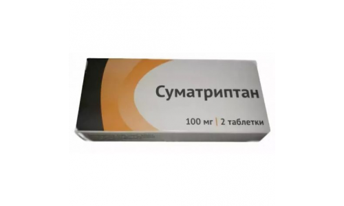 Суматриптан, таблетки ппо 100мг №2