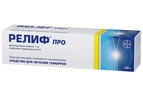 Релиф Про, крем рект 20мг+1мг/г 10г