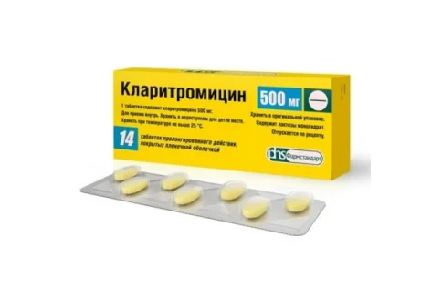 Кларитромицин, таблетки ппо с пролонг высвоб 500мг №14