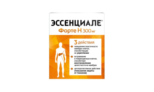 Эссенциале Форте Н, капсулы 300мг №90 фото 6