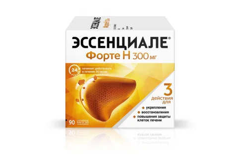 Эссенциале Форте Н, капсулы 300мг №90