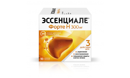 Эссенциале Форте Н, капсулы 300мг №90