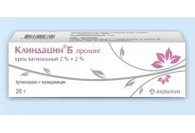 Клиндацин Б, крем вагинальный 2%+2% Туба 20Г