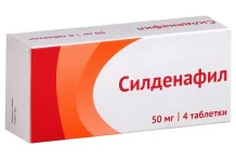 Силденафил, таблетки ппо 50мг №4
