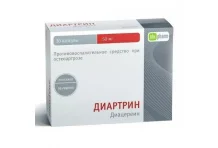 Диартрин, капсулы 50мг №30