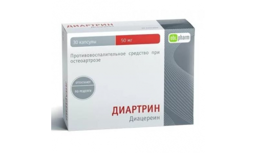 Диартрин, капсулы 50мг №30