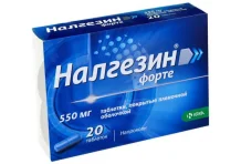 Налгезин Форте, таблетки ппо 550мг №20