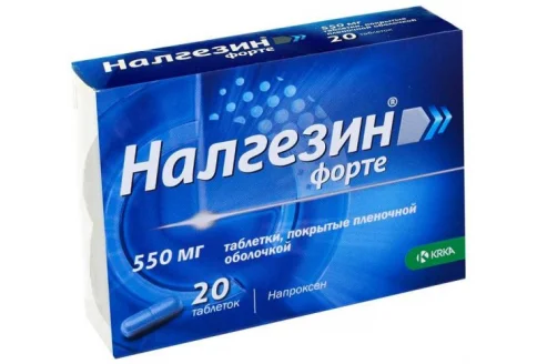 Налгезин Форте, таблетки ппо 550мг №20