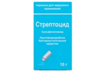 Стрептоцид, порошок для наруж примен банка 10г