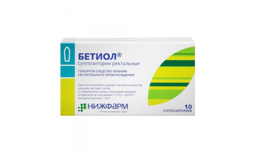 Бетиол, свечи №10