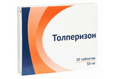 Толперизон, таблетки ппо 50мг №30
