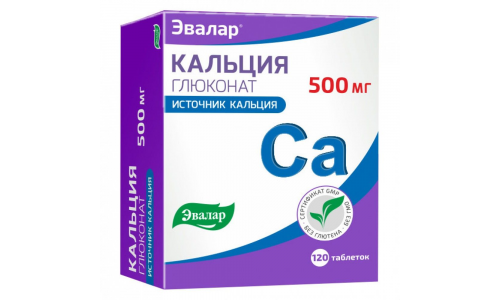 Кальция Глюконат, таблетки 500мг №120