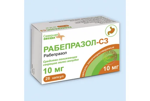 Рабепразол СЗ, капсулы кишечнораств 20мг №28