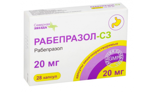 Рабепразол СЗ, капсулы кишечнораств 20мг №28