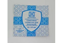 Салфетки спирт Асептика 56х65мм №1