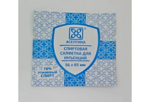 Салфетки спирт Асептика 56х65мм №1