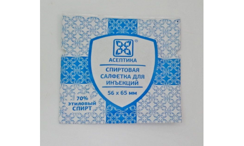 Салфетки спирт Асептика 56х65мм №1