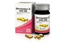 Витамин E, капсулы 400мг №30