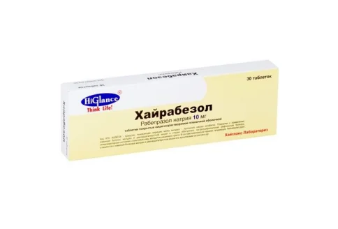 Хайрабезол, таблетки ппо кишечнораств 10мг №30