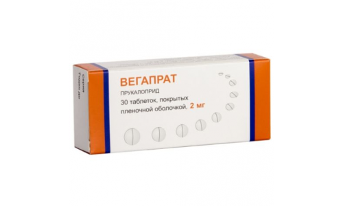 Вегапрат, таблетки ппо 2мг №30