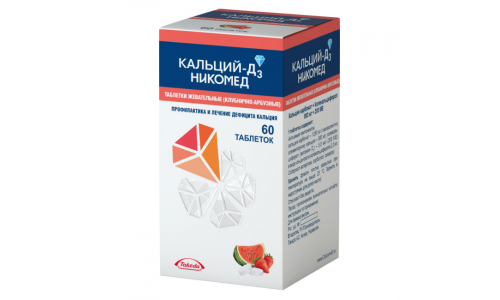 Кальций D3-Никомед, таблетки жев №60 клубнично-арбузный