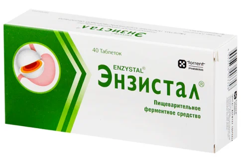 Энзистал, таблетки по кишечнораств №40