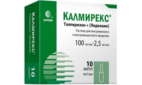 Калмирекс, раствор для в/в и в/м введ 2,5мг+100мг 1мл №10