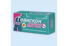 Гевискон Двойное Действие, таблетки жев №12 мята
