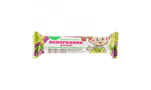 Аскорбинка детская таб крутка 3г №10 виноград