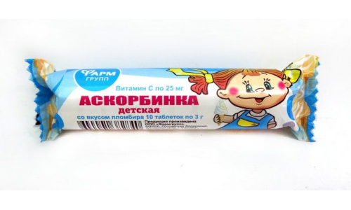 Аскорбинка детская, таблетки крутка 3г №10 пломбир
