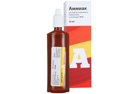 Аммиак, раствор для наруж примен и инг 10% 25мл