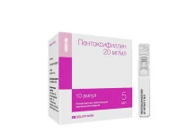 Пентоксифиллин, конц для раствора для инф 20мг/мл 5мл №10