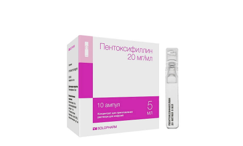 Пентоксифиллин, конц для раствора для инф 20мг/мл 5мл №10