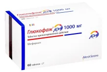 Глюкофаж Лонг, таблетки с пролонг высвоб 1000мг №60